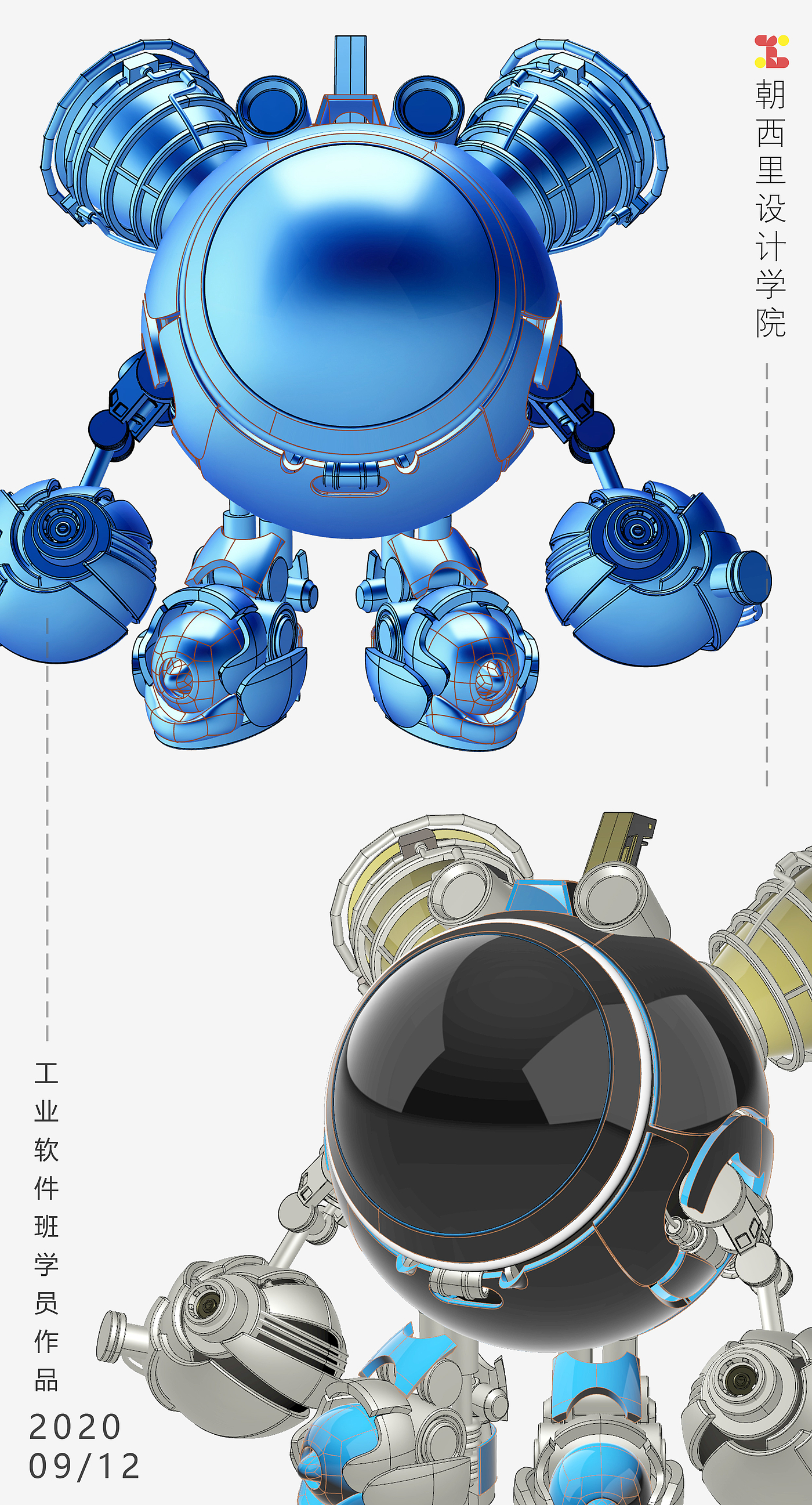 工业/产品，Rhino7.0，犀牛建模，keyshot9渲染，