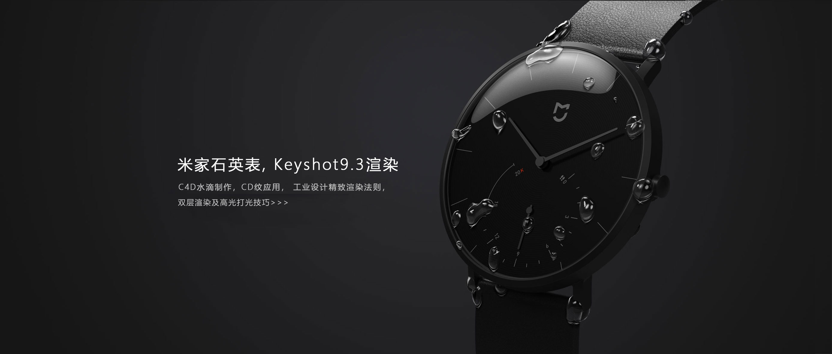 Industry / products，Rhinoceros modeling，keyshot9，Product rendering，