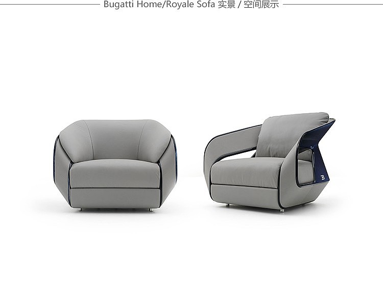 Bugatti，sofa，Office furniture ，furniture，Carbon fiber furniture，carbon fibre，