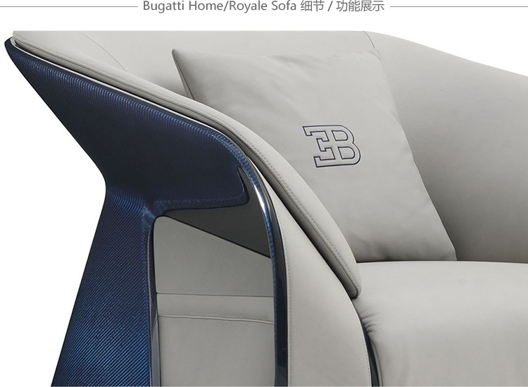 Bugatti，sofa，Office furniture ，furniture，Carbon fiber furniture，carbon fibre，