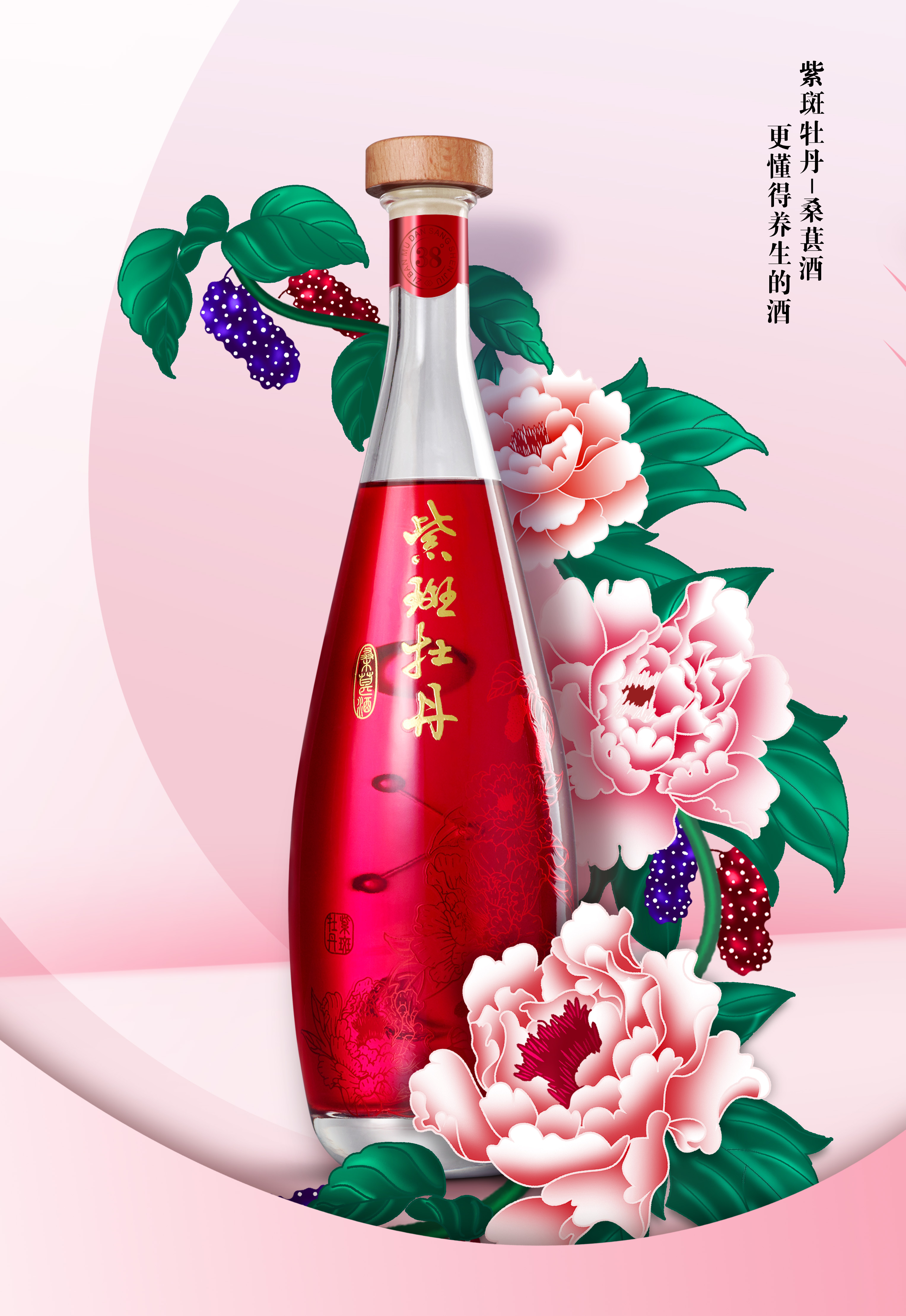 Original design, Baijiu package, bottle type design，