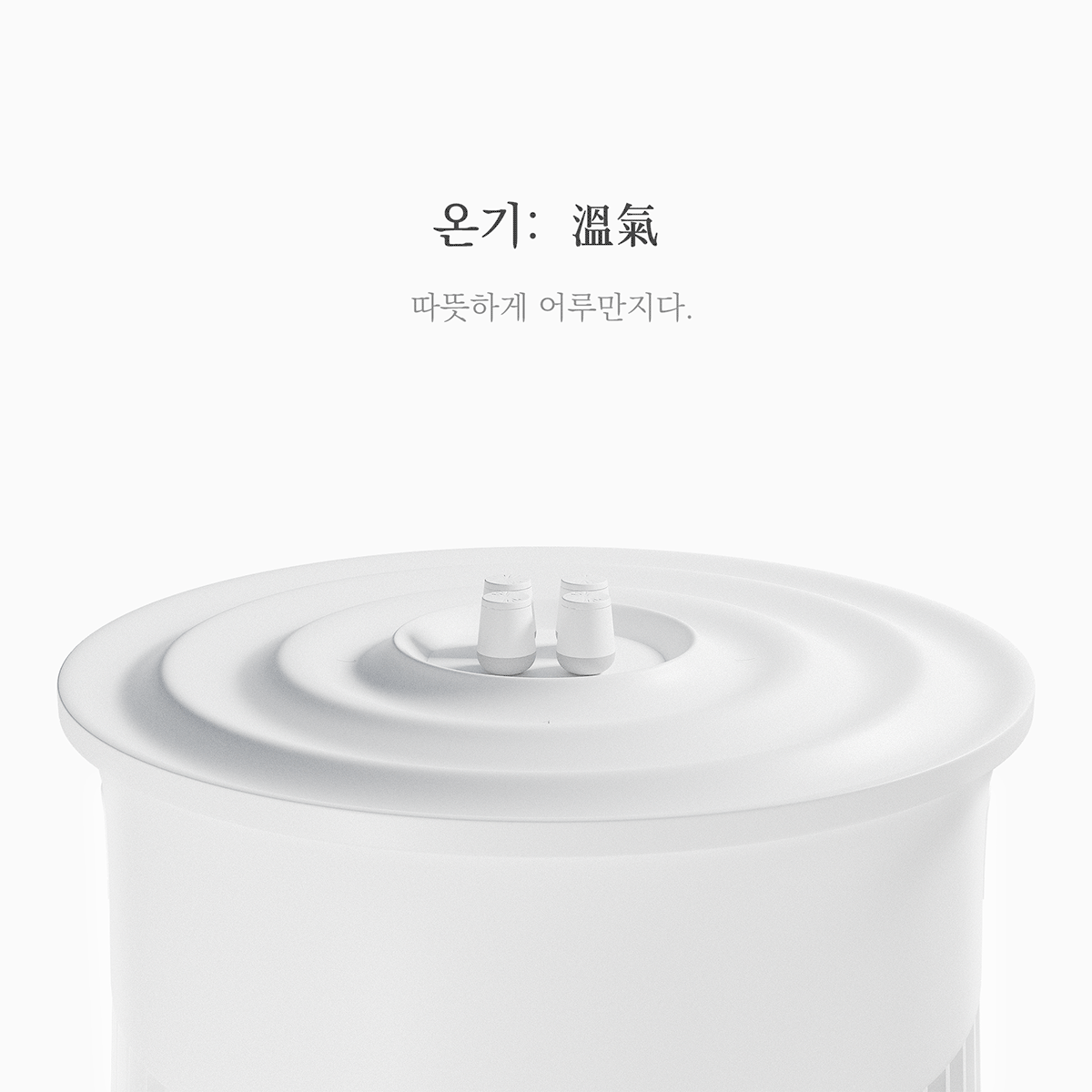 temperature，warm wind，heating，