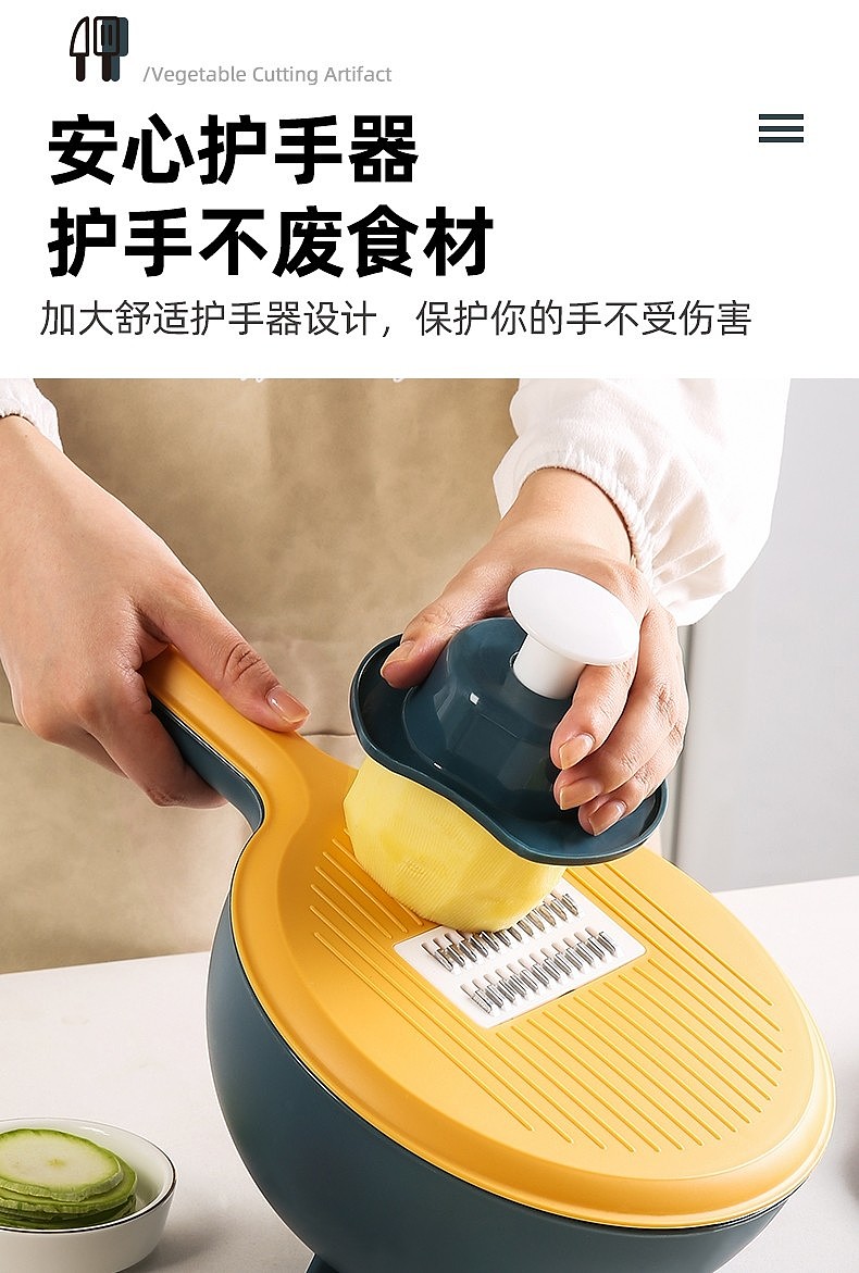 Vegetable chopper，Wash vegetable basket，Household goods，Kitchen washing basket，