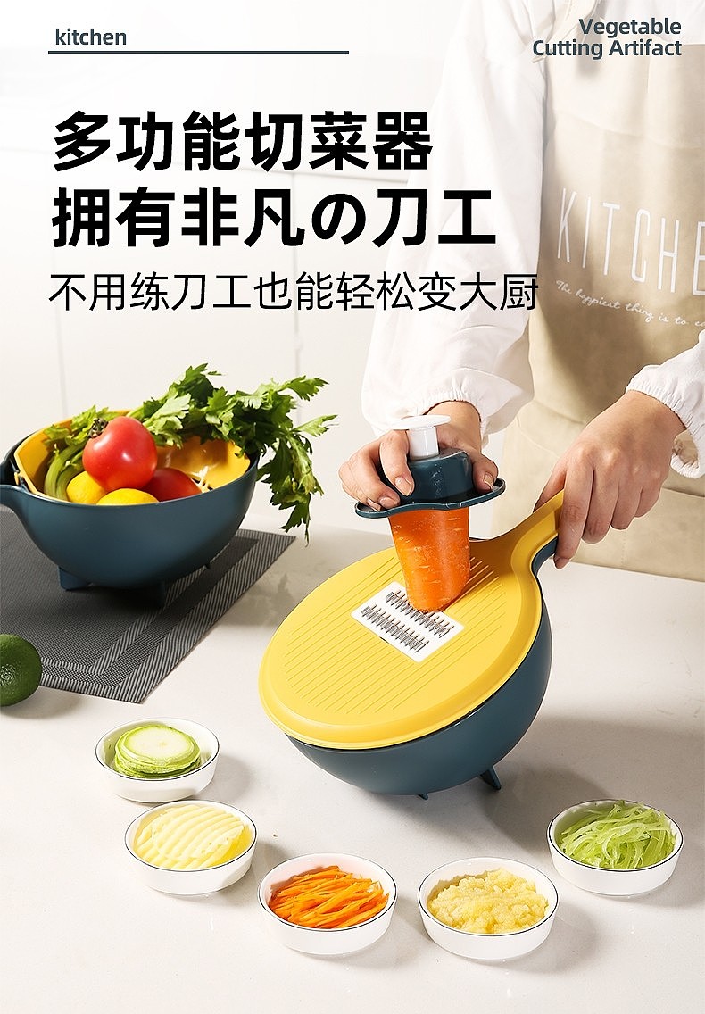 Vegetable chopper，Wash vegetable basket，Household goods，Kitchen washing basket，