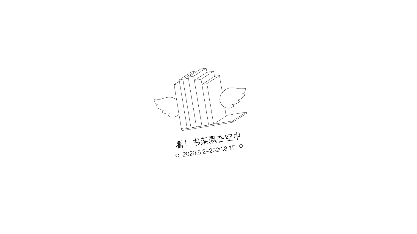 Render，keyshot，bookshelf，industrial design，Storage rack，scene，