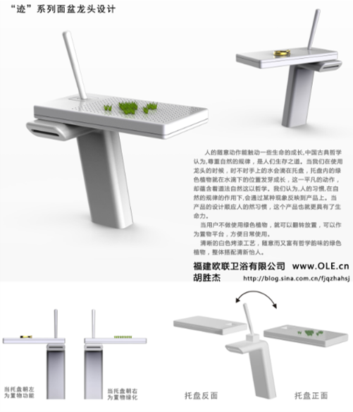 Golden hook award, China Design Award，