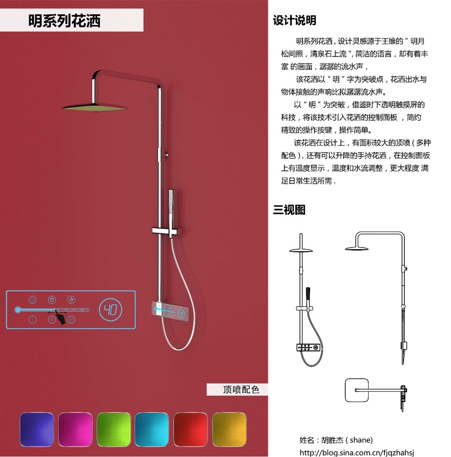 Golden hook award, China Design Award，