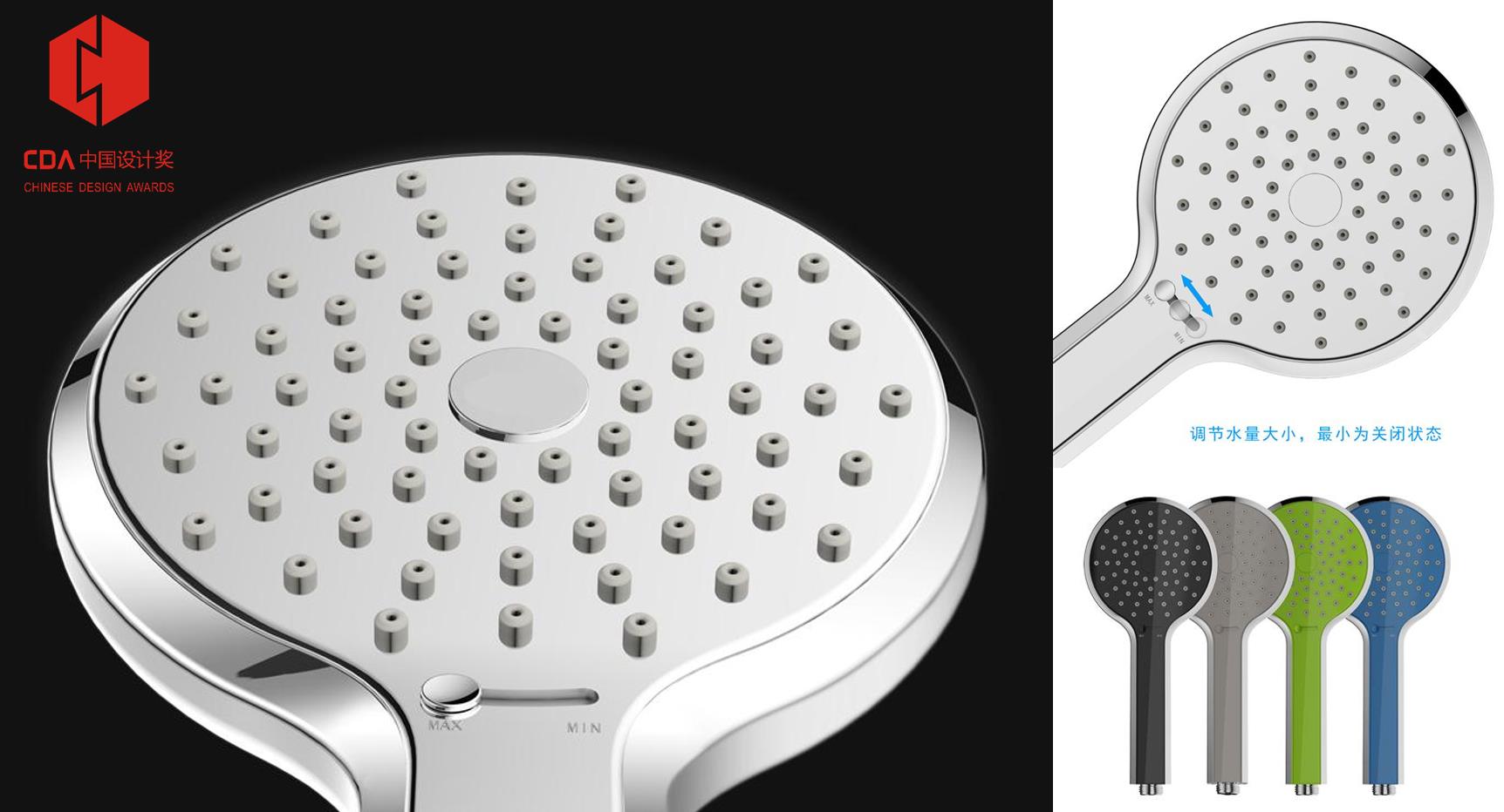 Golden hook award, China Design Award，