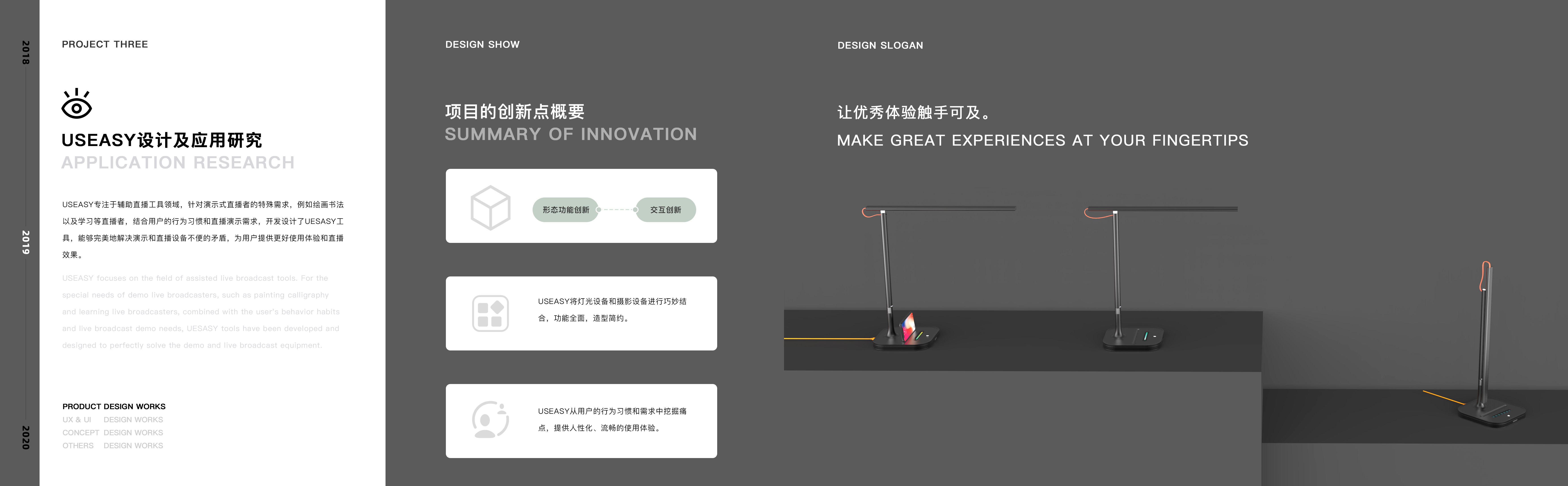 Online education，live broadcast，intelligence，demonstration，Online education，Art live broadcast，intelligent control，Electronics，