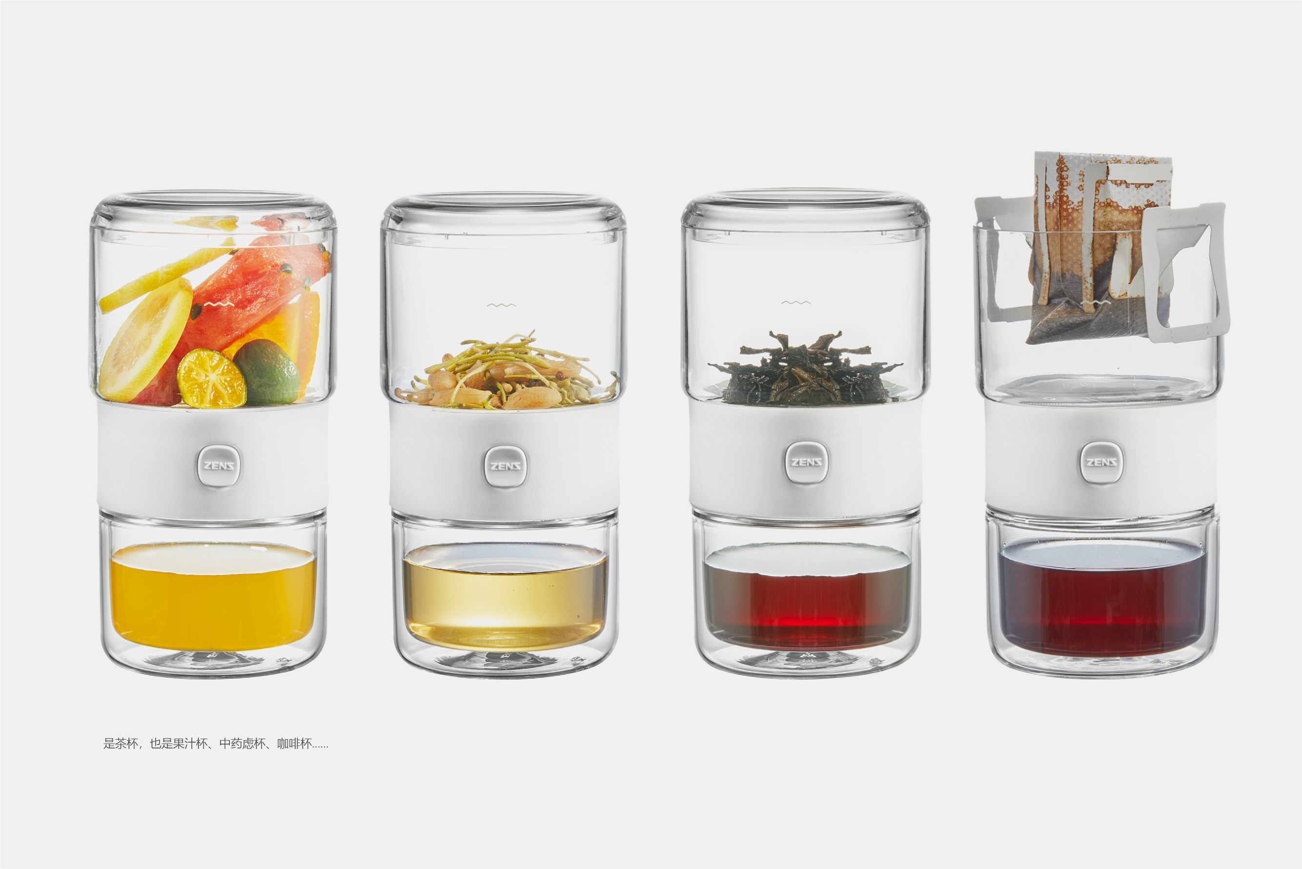 Original product design，Life aesthetics，Original product design，New tea experience，Life aesthetics，Portable travel tea set，New tea experience，Fashion health，Portable travel tea set，Fashion health，