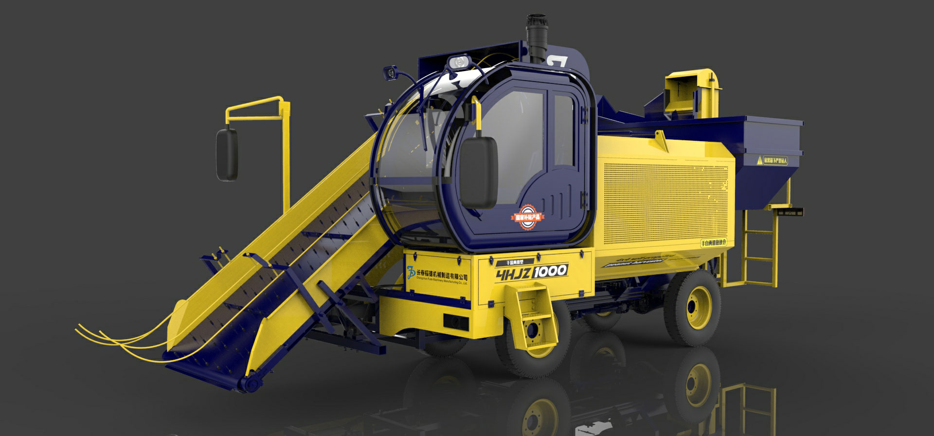 industrial design，construction machinery，Coating design，Decal design，Color matching，