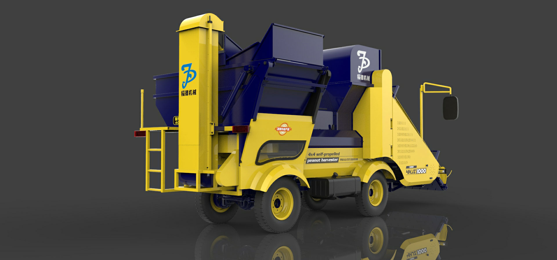 industrial design，construction machinery，Coating design，Decal design，Color matching，