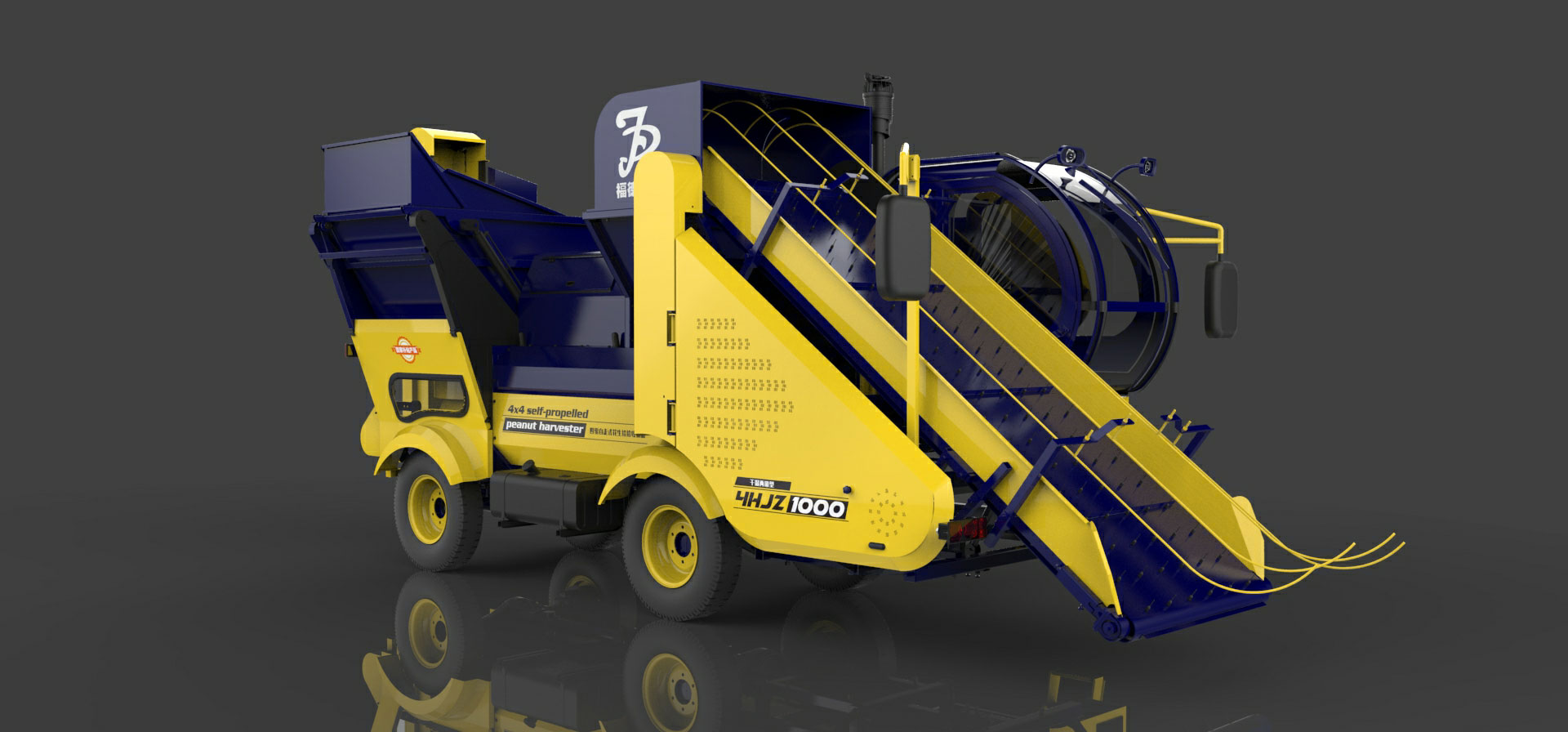industrial design，construction machinery，Coating design，Decal design，Color matching，