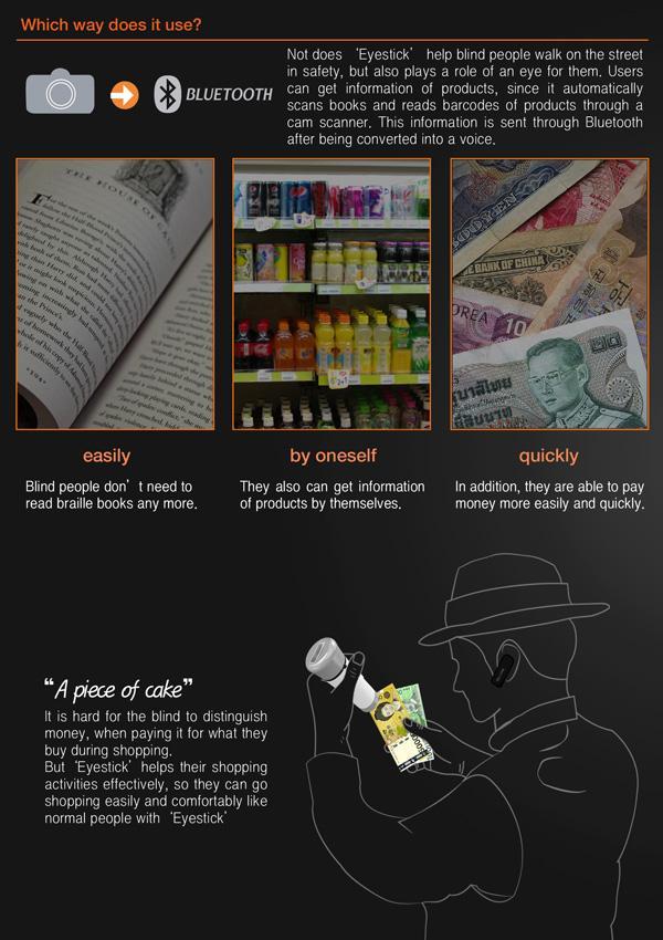 intelligence，a cane，Multifunctional tools，Tools for the blind，Identification tool，wireless，