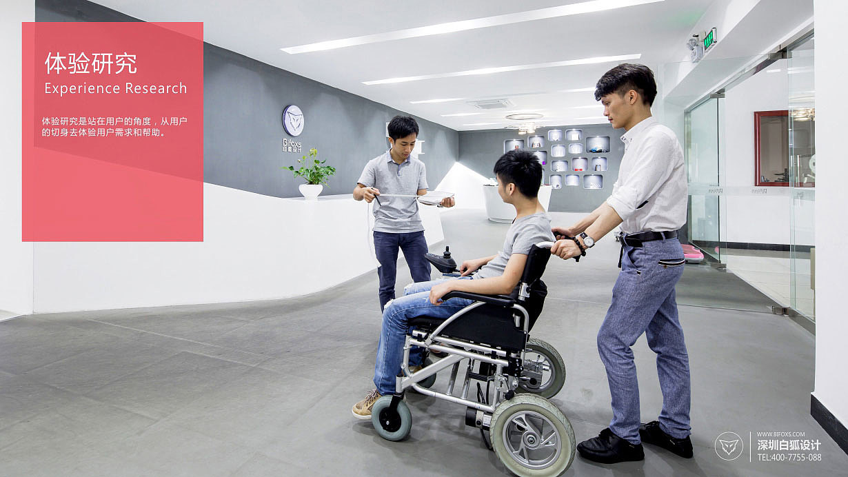 industrial design，product design，Appearance design，