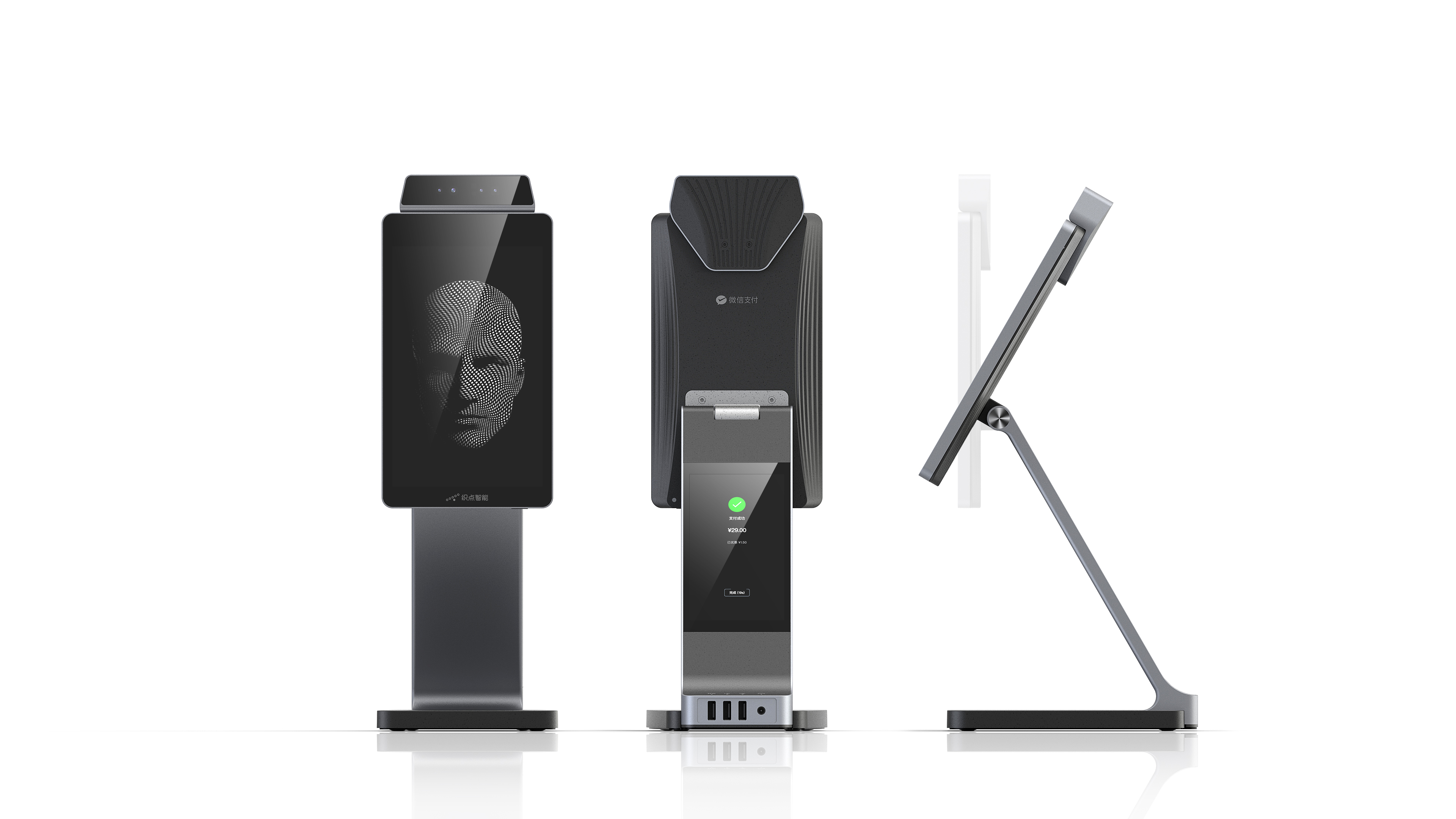 Brush face payment，FacePay，Black cool，3D structured light camera，External camera design，Lightweight design，