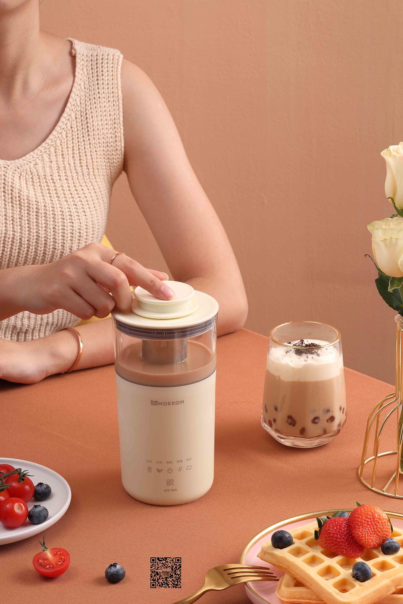 Milk tea cup milk tea machine health cup product design，