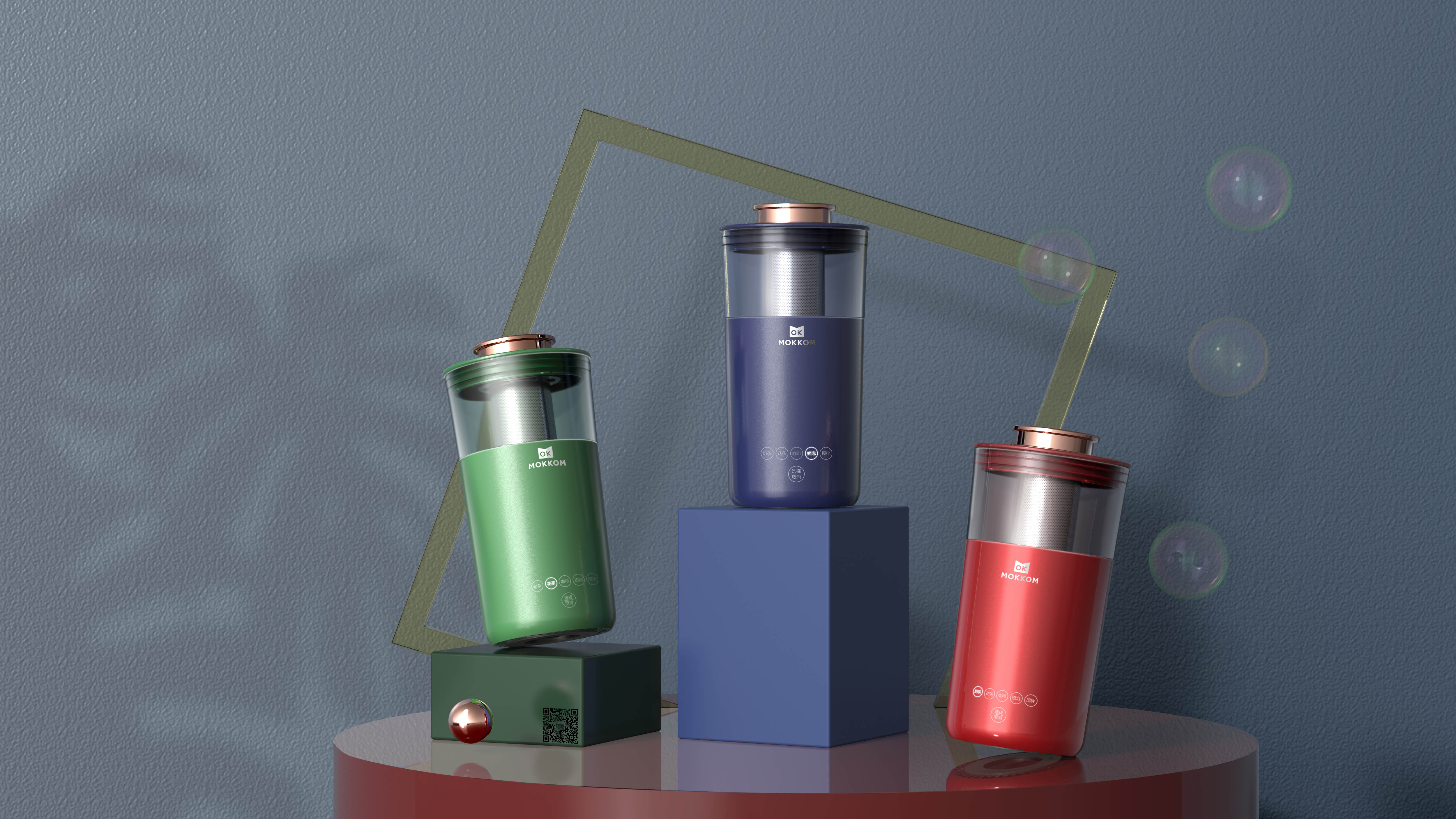 Milk tea cup milk tea machine health cup product design，