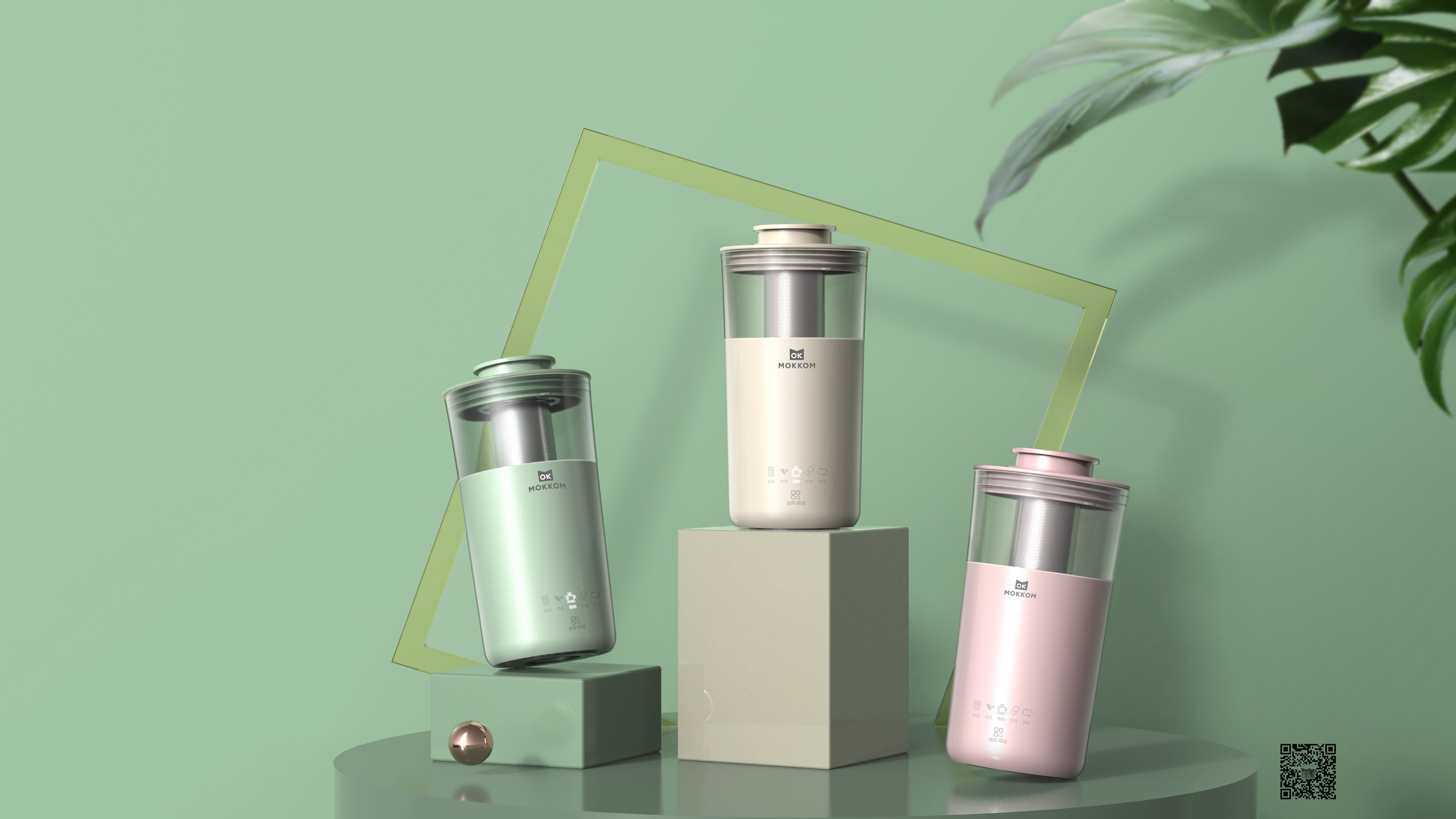 Milk tea cup milk tea machine health cup product design，