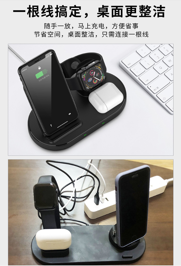 Three in one wireless charging，Wireless charging，multi-function，