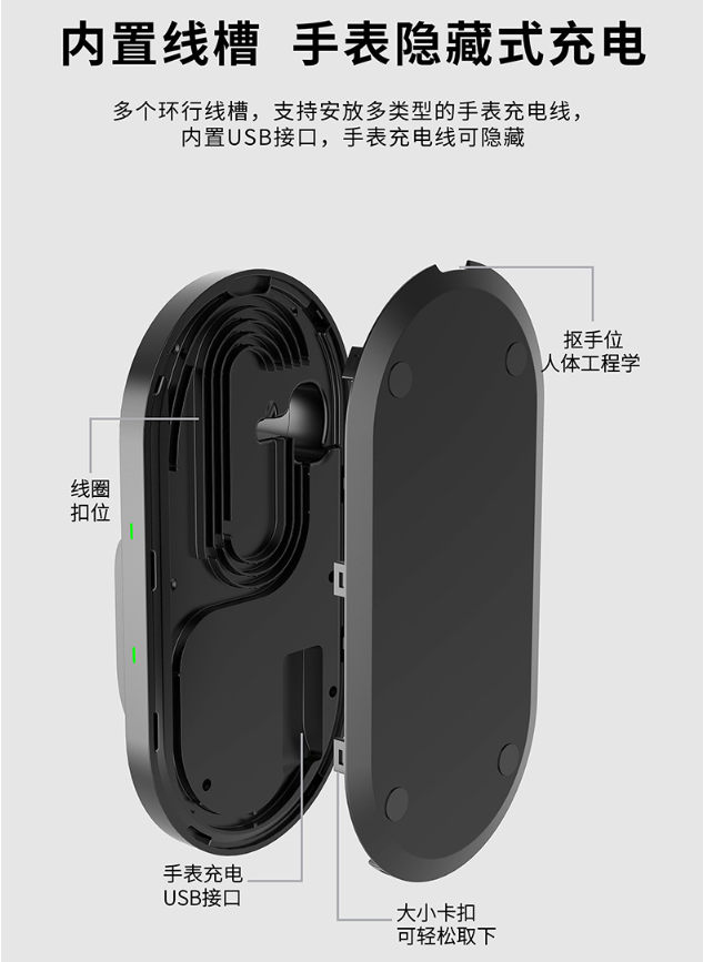 Three in one wireless charging，Wireless charging，multi-function，