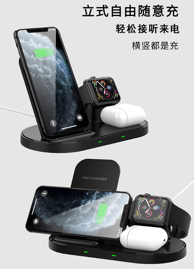 Three in one wireless charging，Wireless charging，multi-function，
