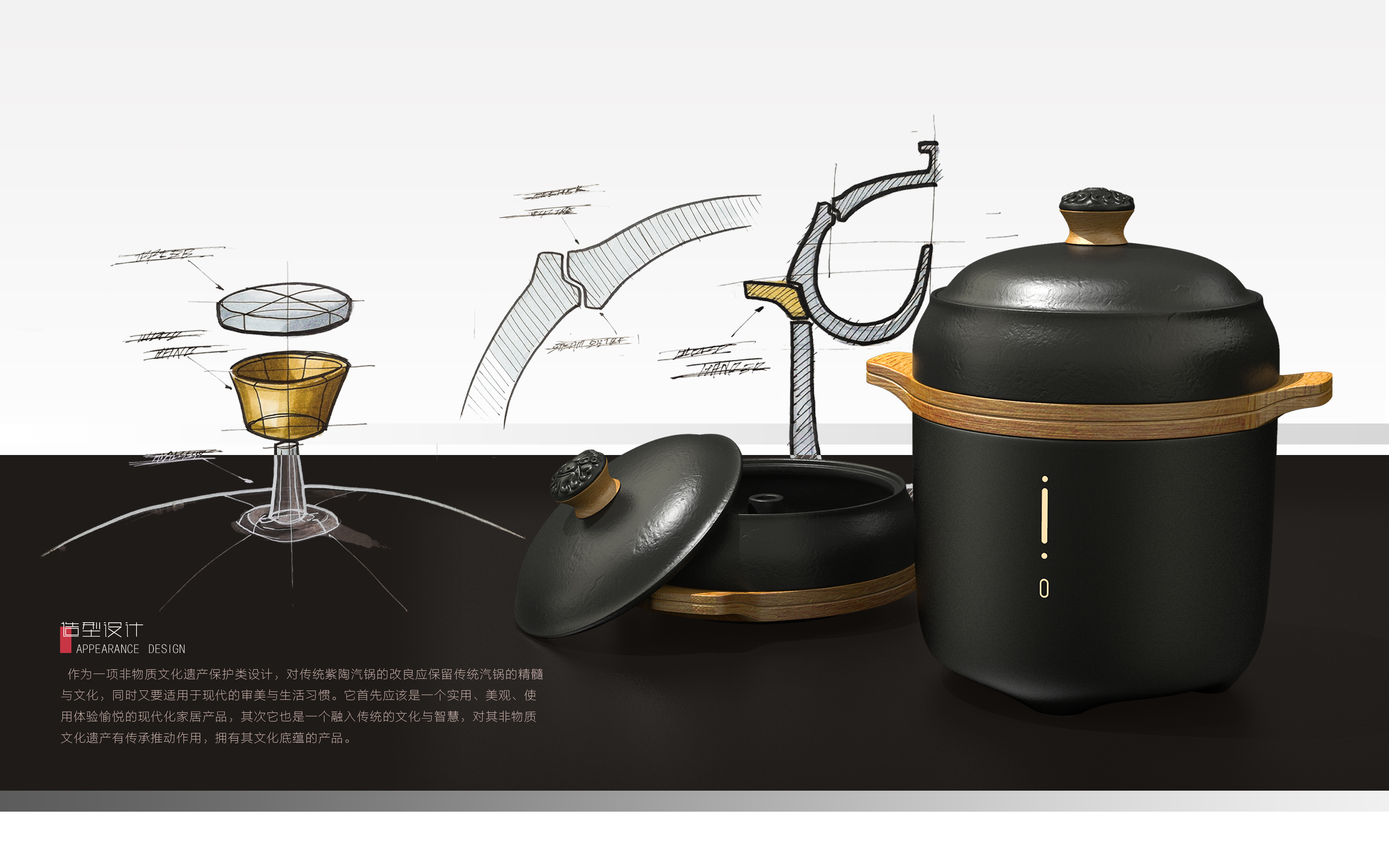 sample reels，industrial design，