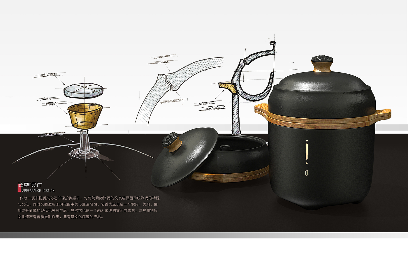 sample reels，industrial design，