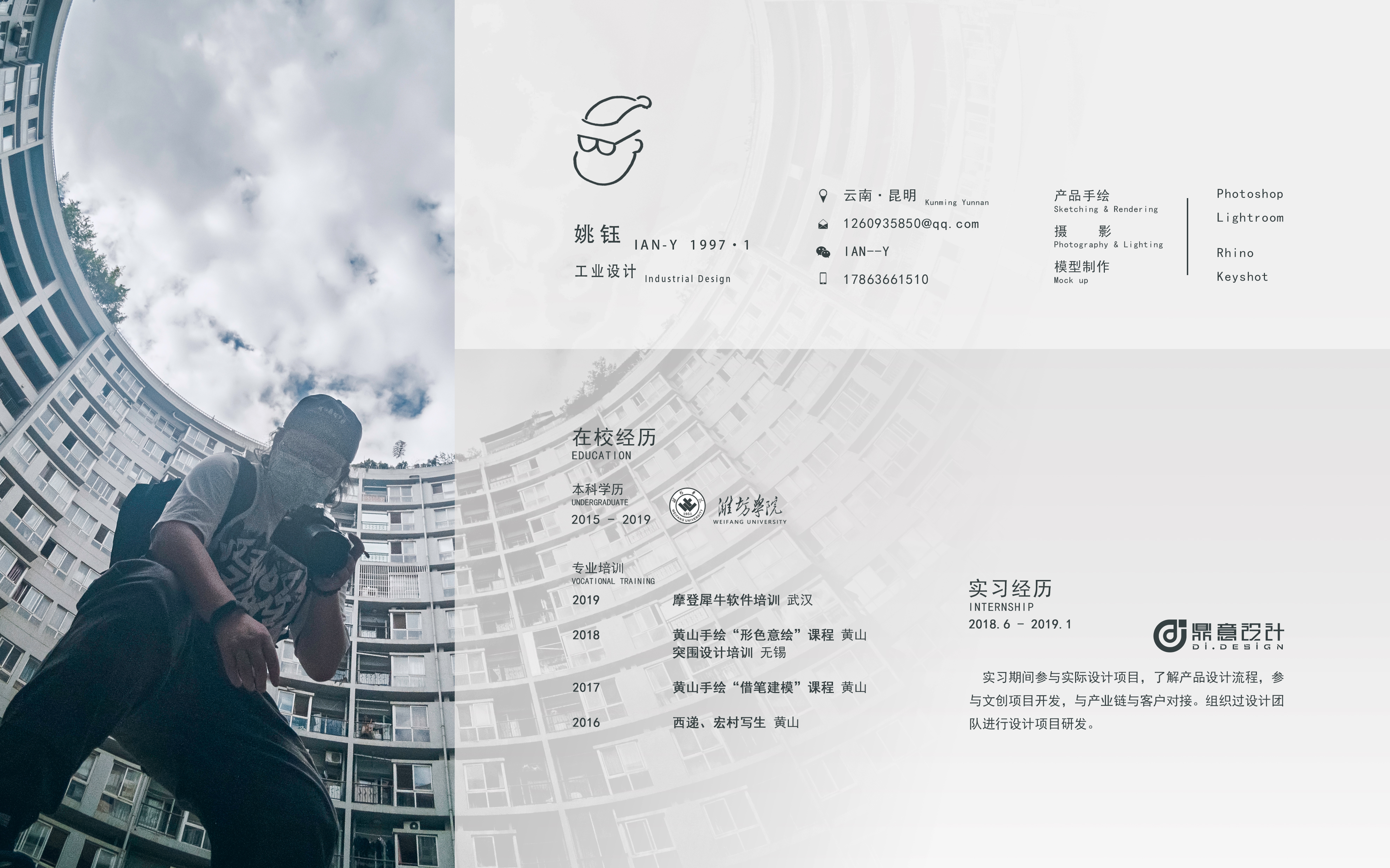 sample reels，industrial design，