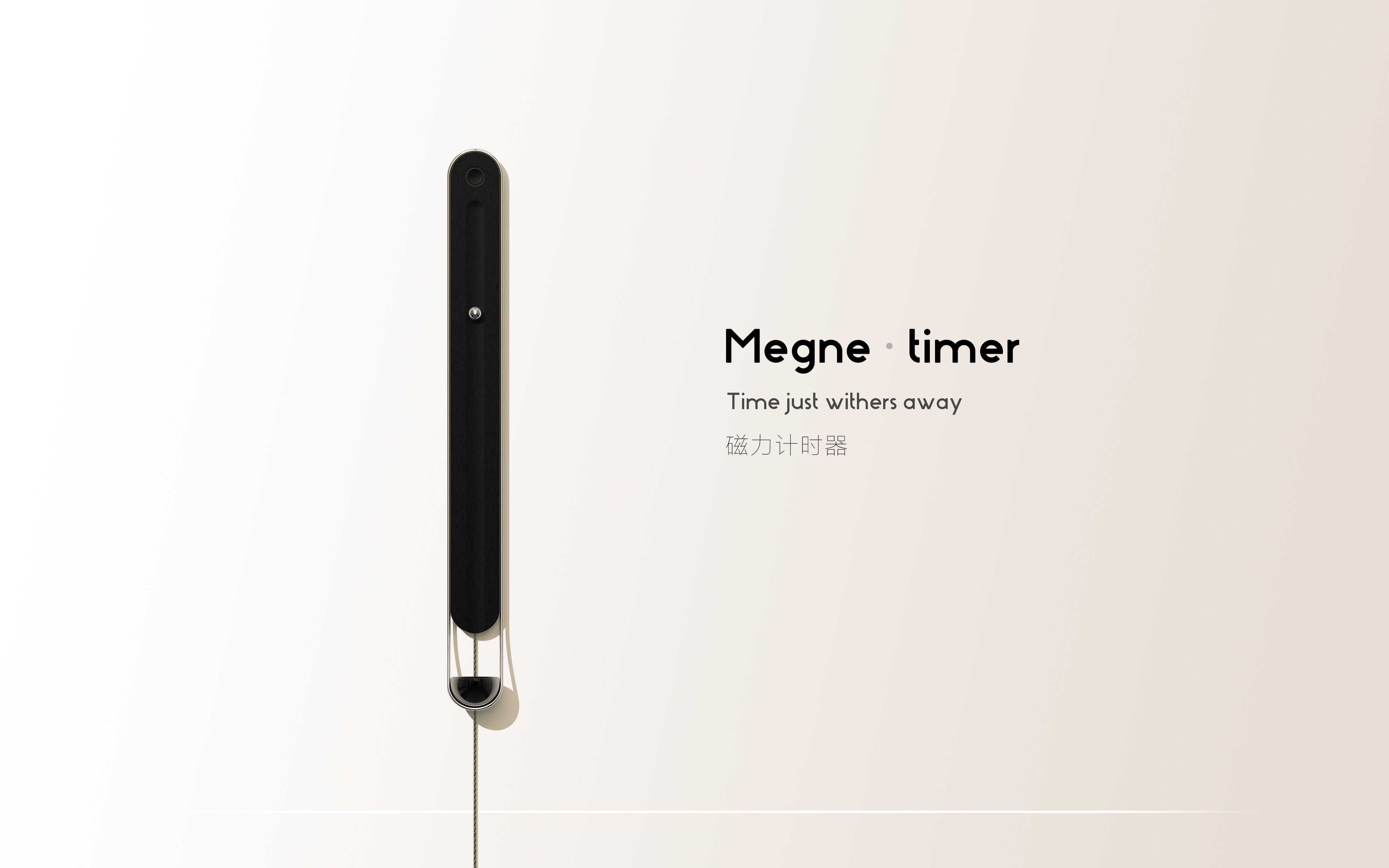 sample reels，industrial design，