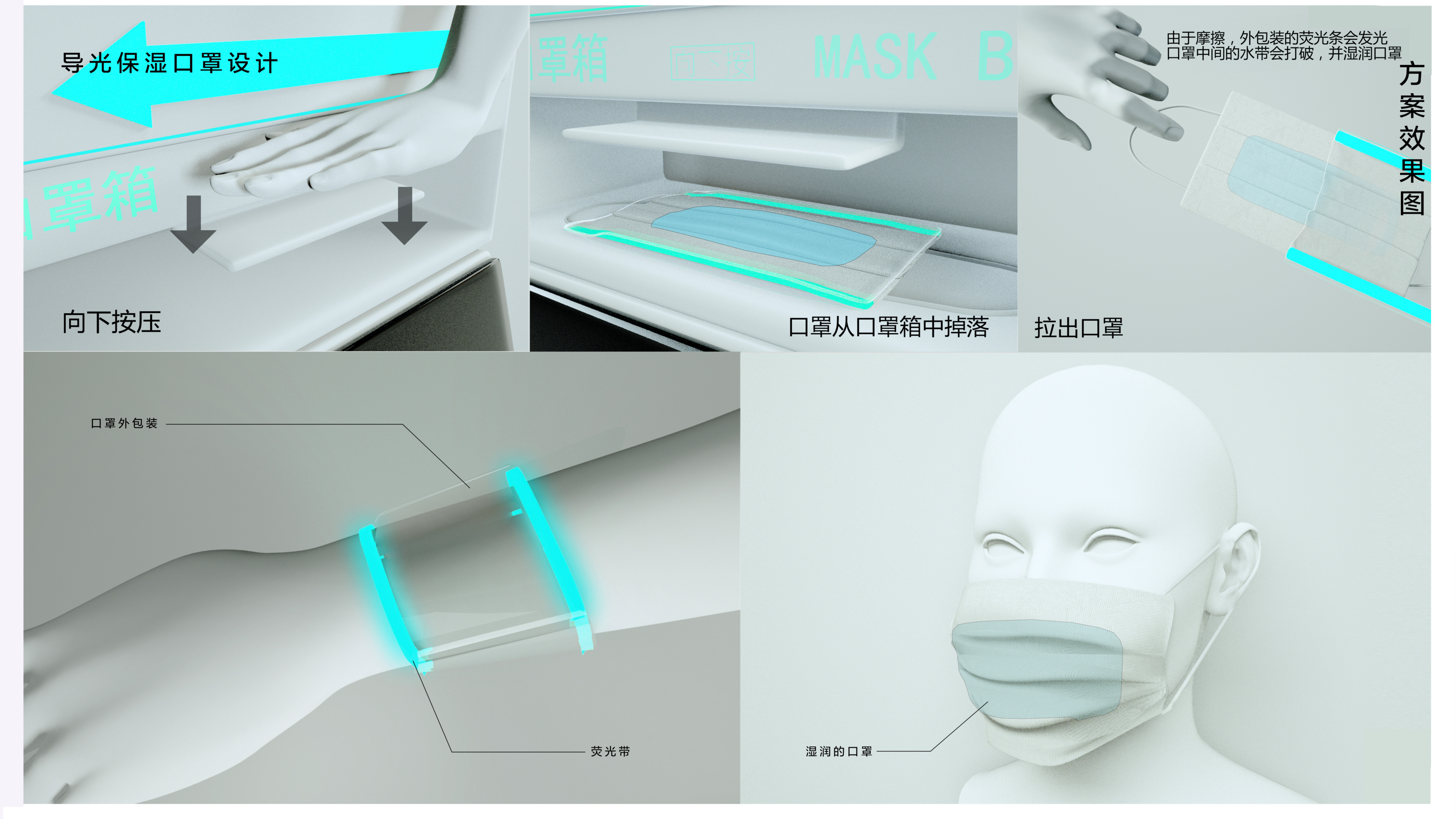 Fire self rescue equipment in public places，