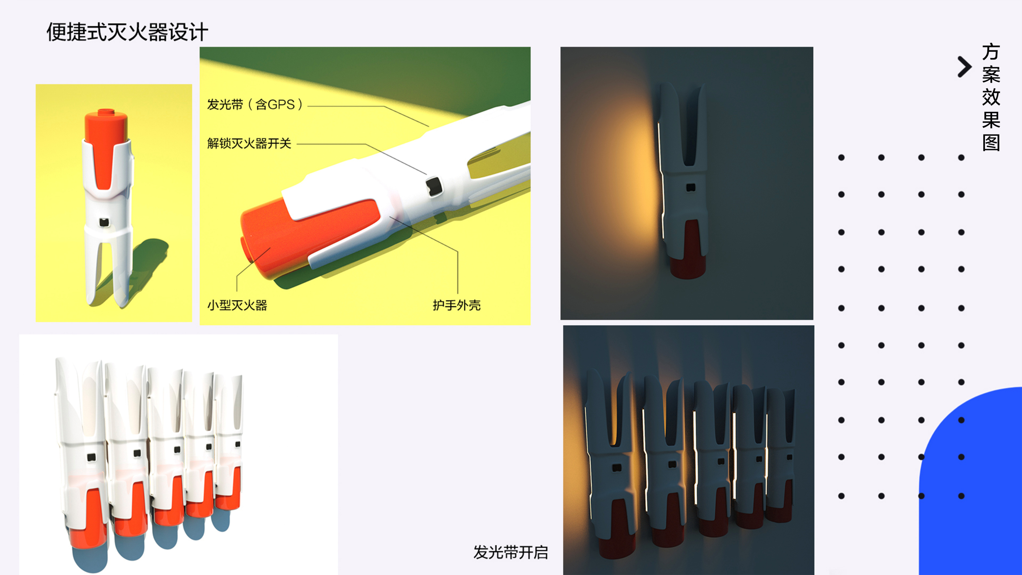 Fire self rescue equipment in public places，