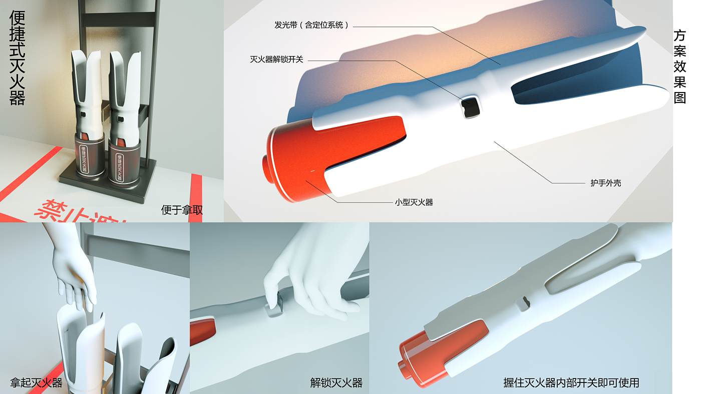 Fire self rescue equipment in public places，