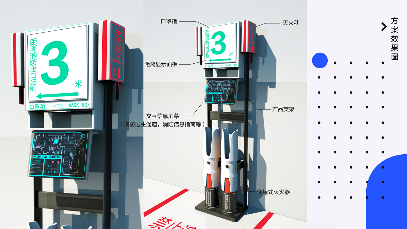 Fire self rescue equipment in public places，