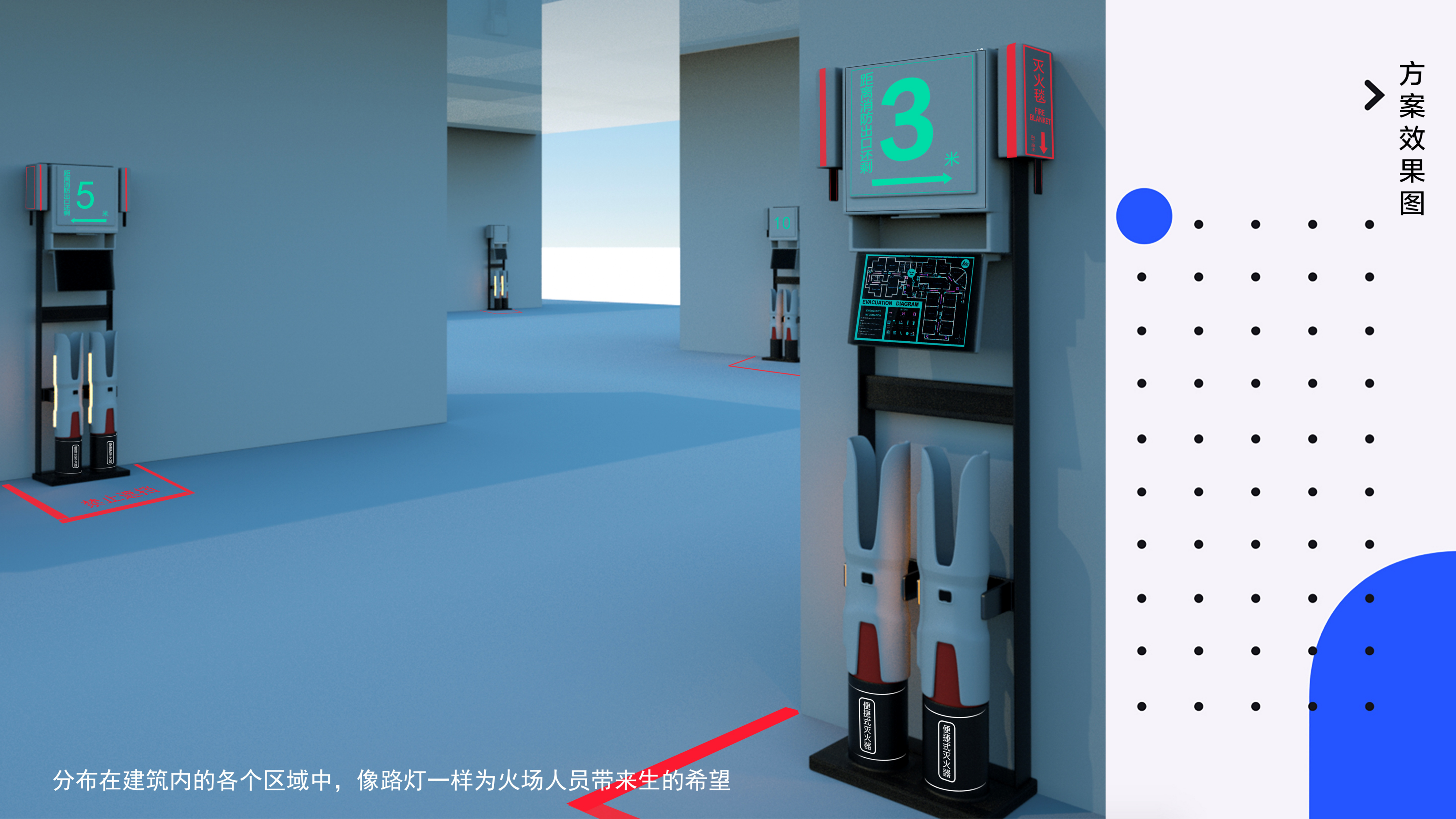 Fire self rescue equipment in public places，