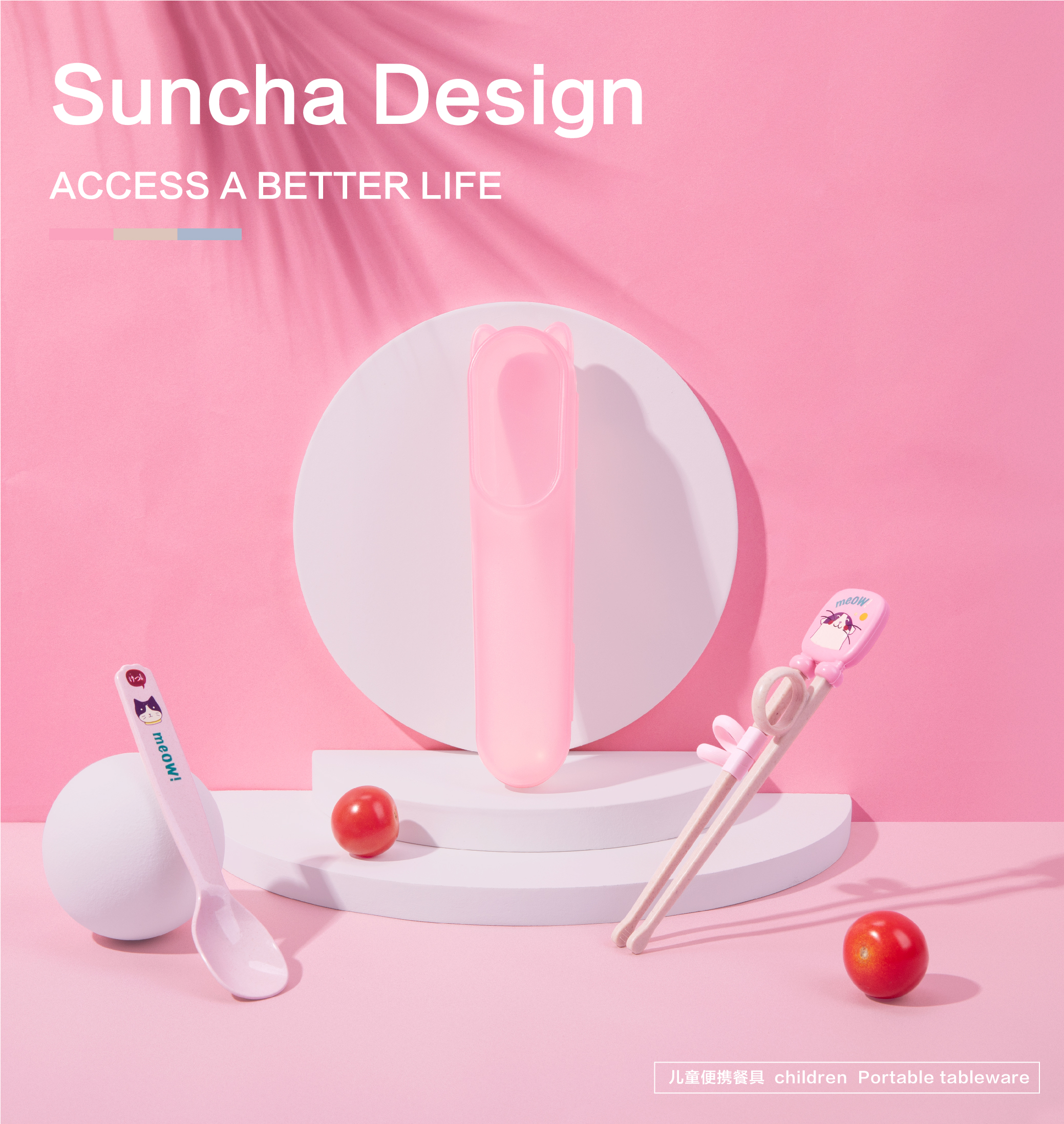 Children's learning chopsticks，