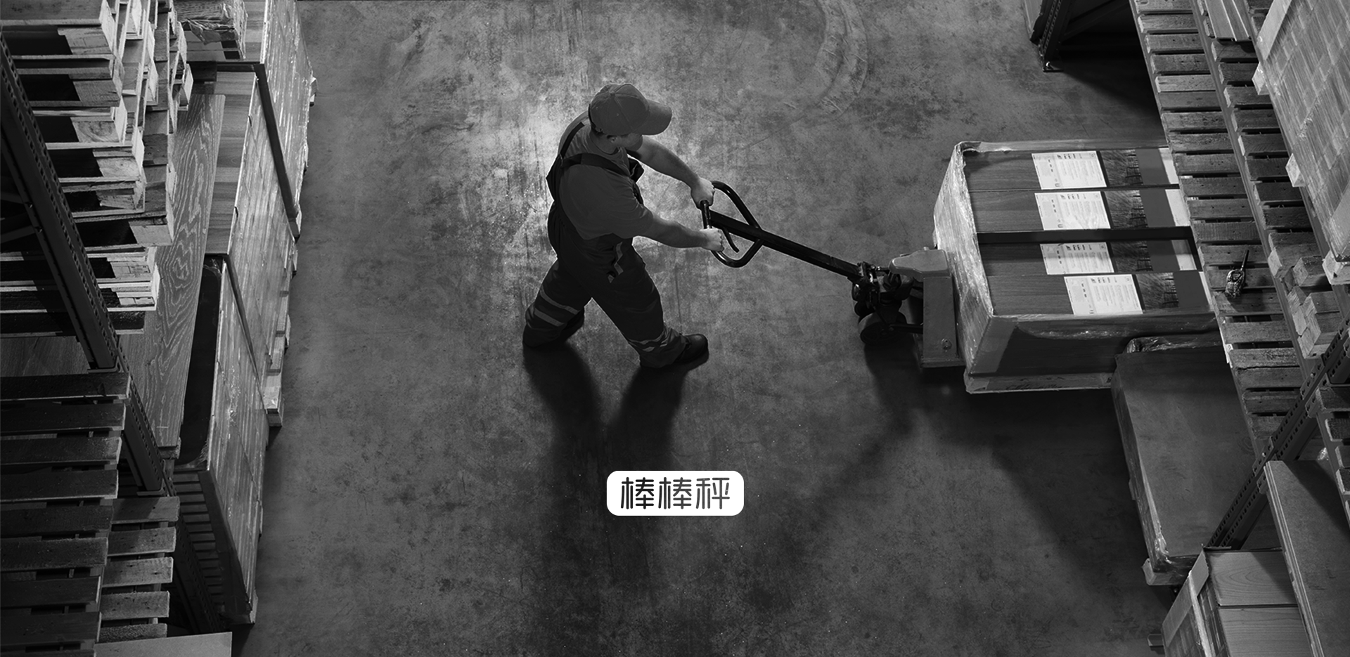 Weighbridge，weigh，app，portable，