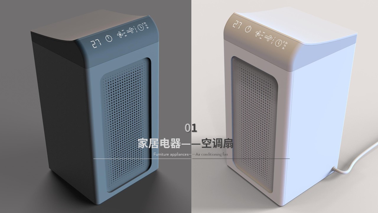 Academy of fine arts industrial design，