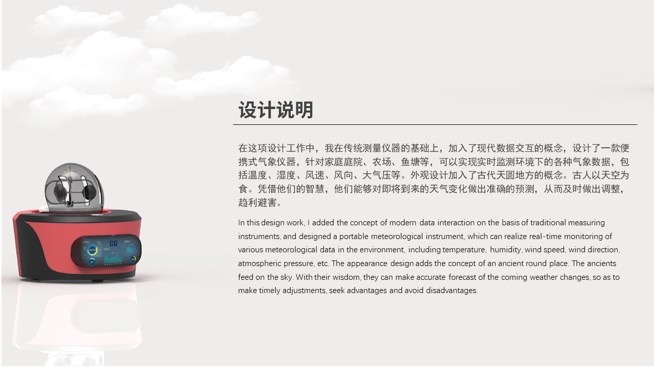 Academy of fine arts industrial design，