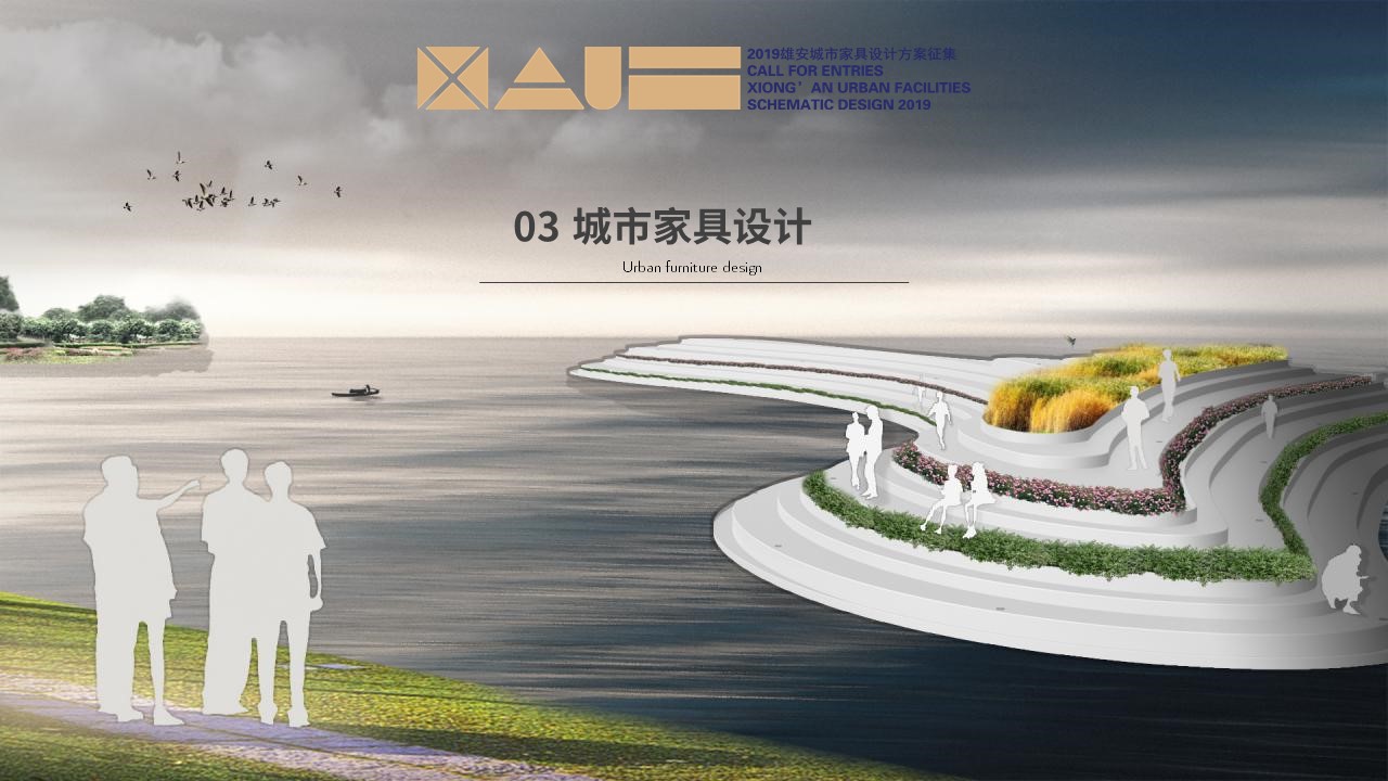 Academy of fine arts industrial design，