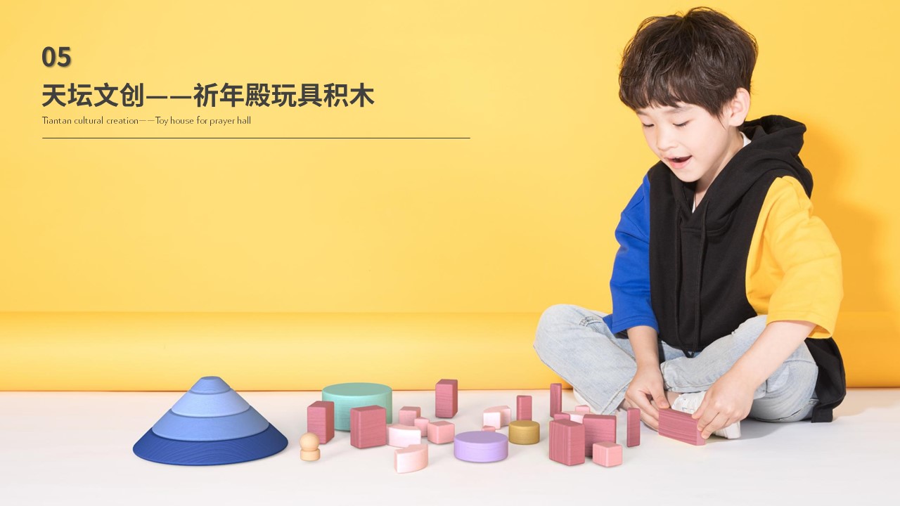 Academy of fine arts industrial design，