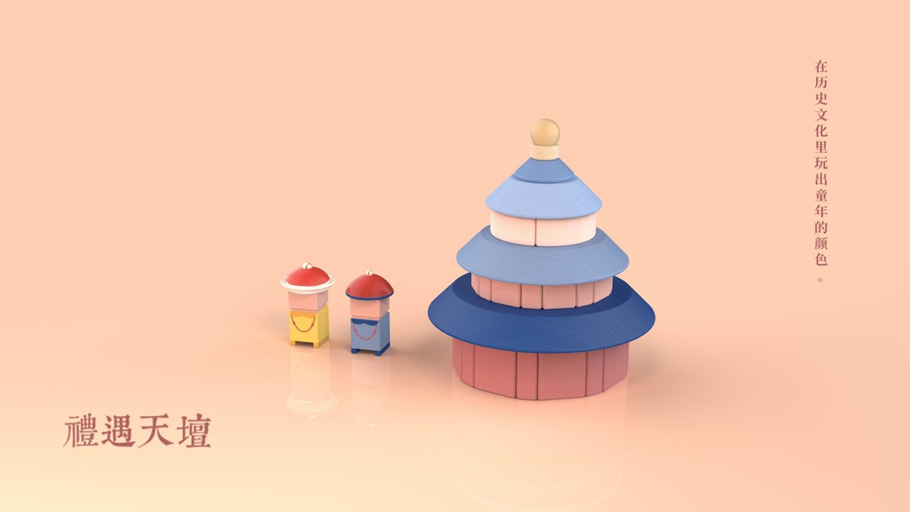 Academy of fine arts industrial design，