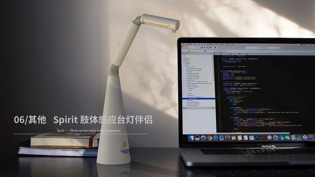 Academy of fine arts industrial design，