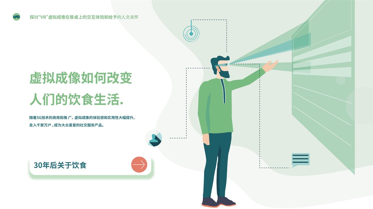 Academy of fine arts industrial design，