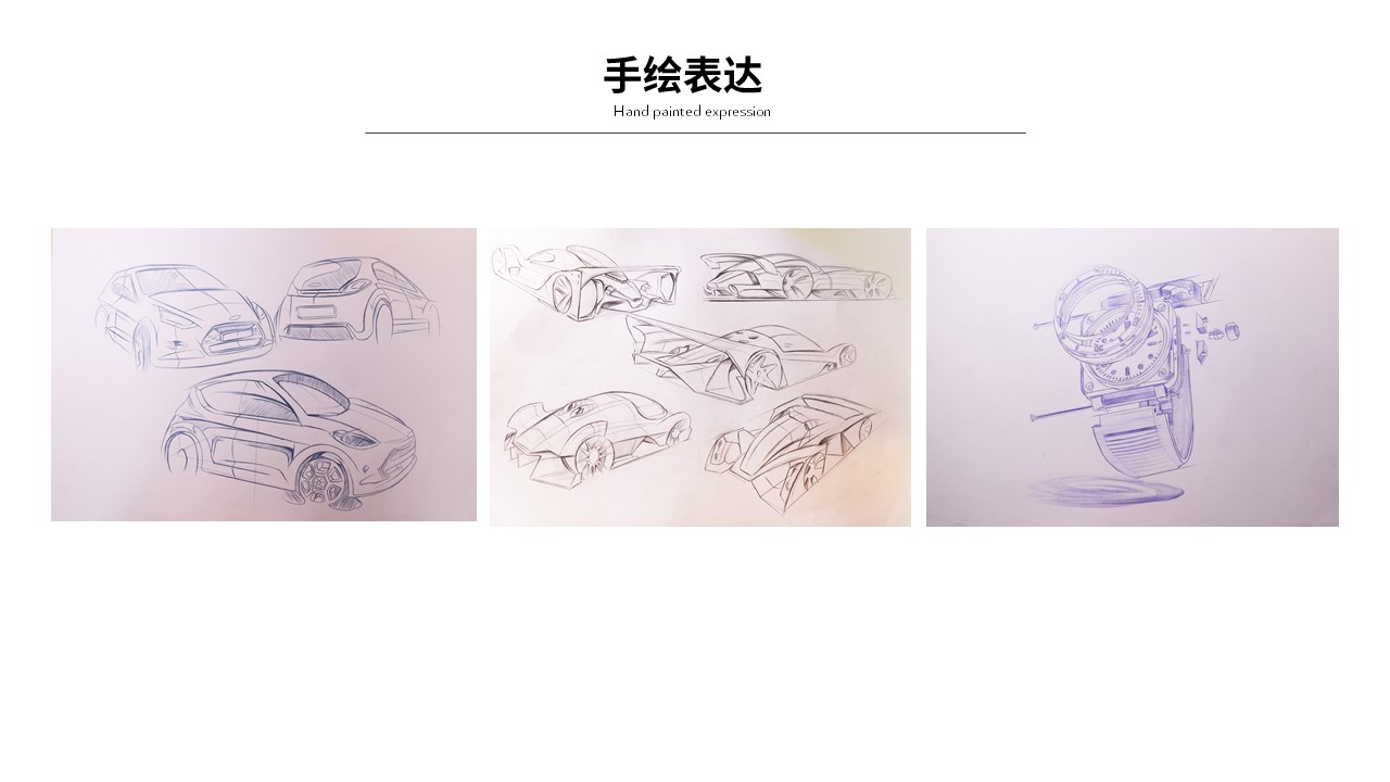 Academy of fine arts industrial design，