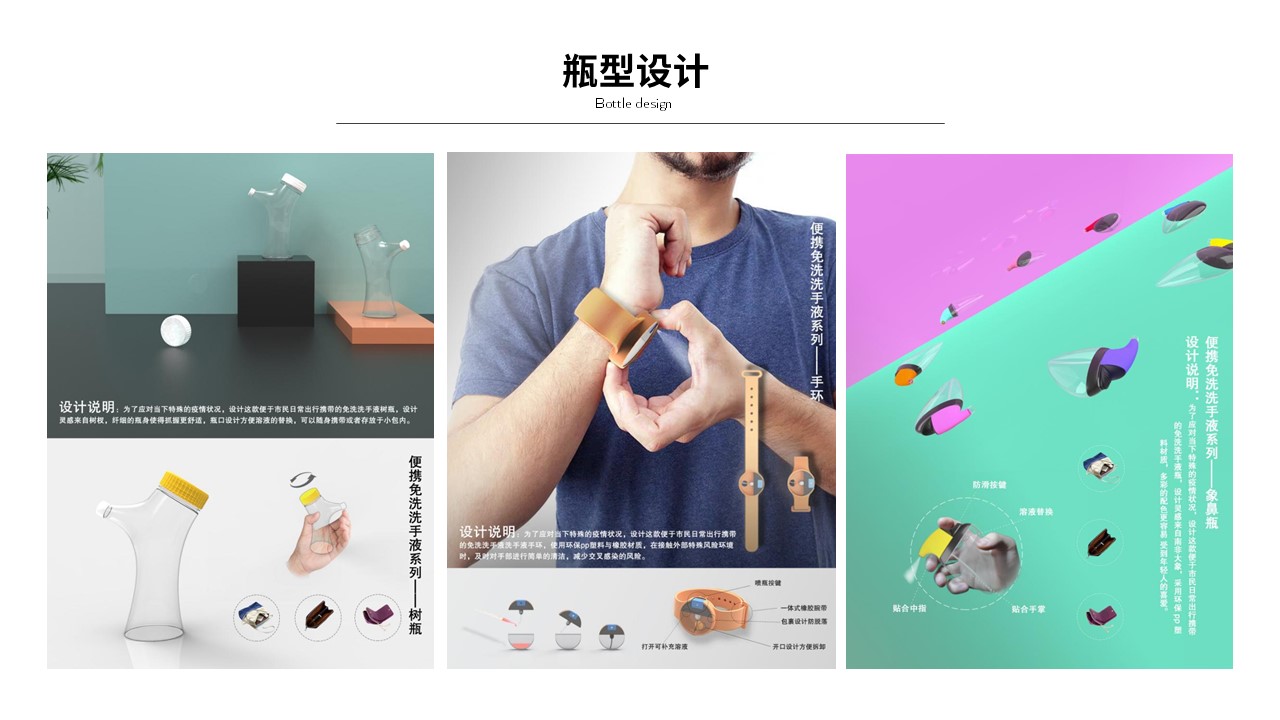 Academy of fine arts industrial design，