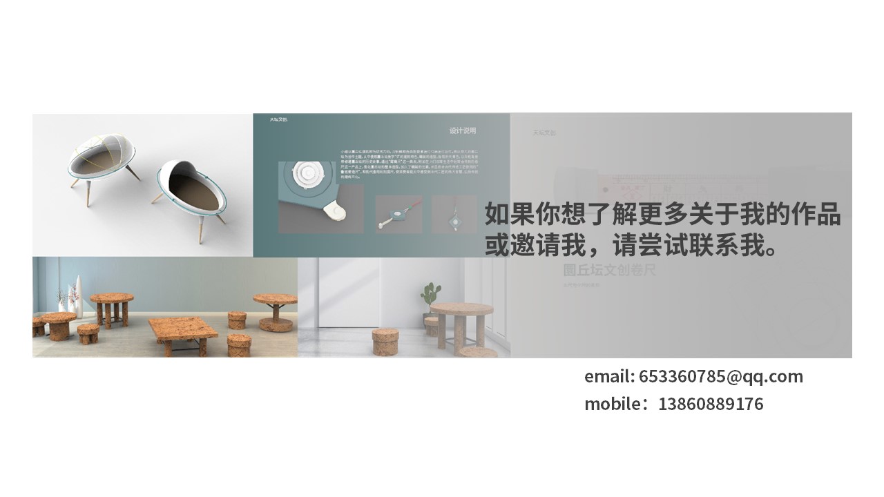 Academy of fine arts industrial design，