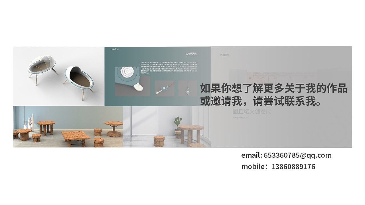 Academy of fine arts industrial design，