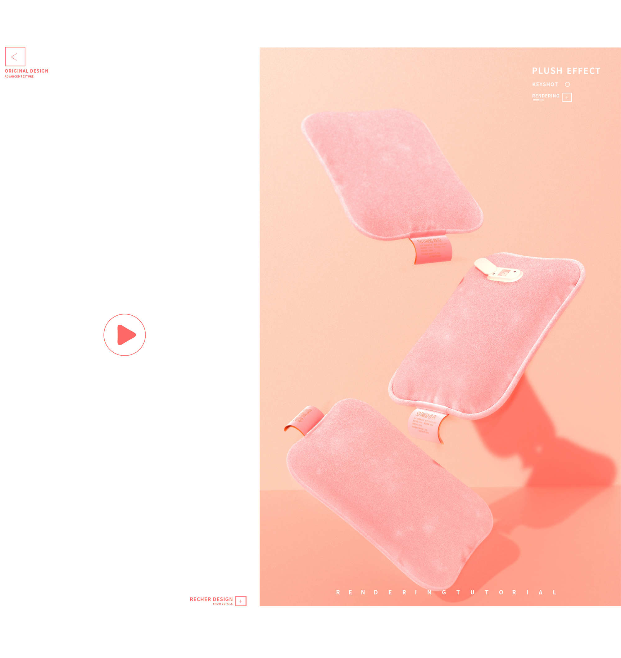 Keyshot rendering，Rendering tutorial，Render，fur rendering ，keyshot，Tutorial 3，