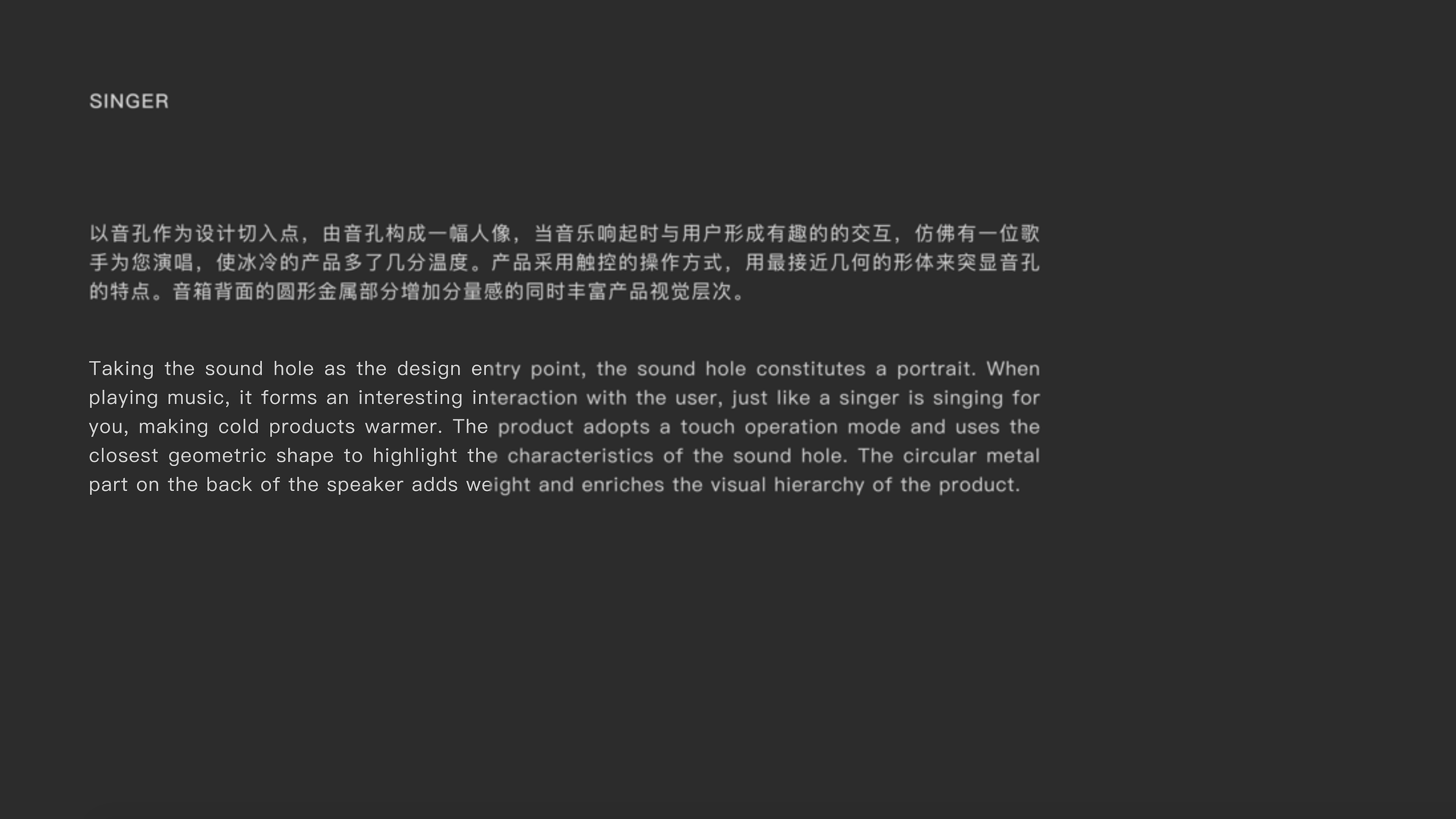 product design，industrial design，Keyshot rendering，sample reels，sound，